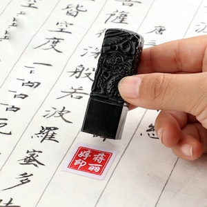 Sigillo del nome personalizzato, sigillo quadrato cinese con il tuo nome inciso a mano, set di sigilli su misura