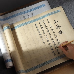 上林赋 Calligrafia cinese Libro di carta Pratica di scrittura a mano Traccia Copybook Scrittura a penna Esercizio / Pratica di consapevolezza e meditazione.
