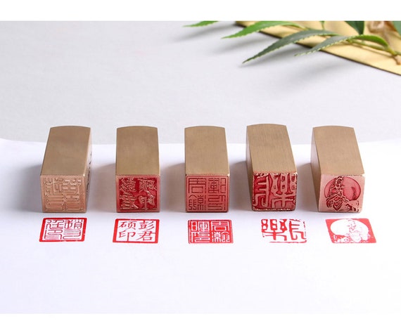 人気を誇る Chinese Copper Chop Seal, Chinese Custom Seal, Chinese Seal 工芸品