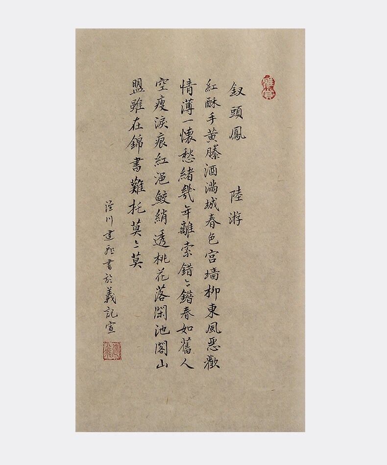 Chine Colle Assortment - Blue - The Japanese Paper Place