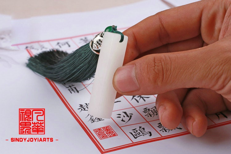 1CM Chinese Kunlun Frozen Jade Stone ,chinese Custom Seal, Chinese Seal Carving, Chinese Square Stone Seal With Your Name Hand Engraved. - Etsy 1CM Chinese Kunlun Frozen Jade Stone ,chinese Custom Seal, Chinese Seal Carving, Chinese Square Stone Seal With Your Name Hand Engraved. - Etsy