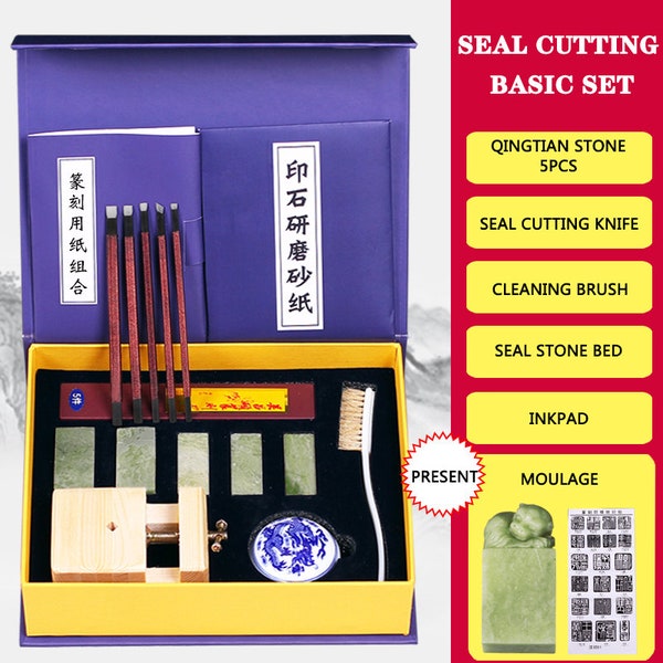 Seal Stamp Stone Carving Tool Chisels / Knife Set Kit, 5pcs Chinese Seal Stamp Stone, Wood Carved Bed for Carving Stamp Stone.