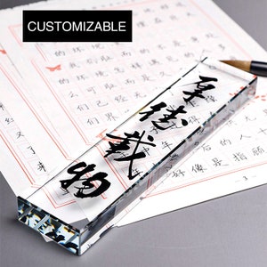 Chinesische Kalligraphie Briefbeschwerer - Briefbeschwerer kristall, Papier flach haltend - Brush Paintig SchriftZug Zeichnung Briefbeschwerer
