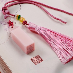 Sigillo con nome personalizzato, sigillo in pietra intagliato, sigillo quadrato in pietra cinese con il tuo nome inciso a mano, set di sigilli personalizzati