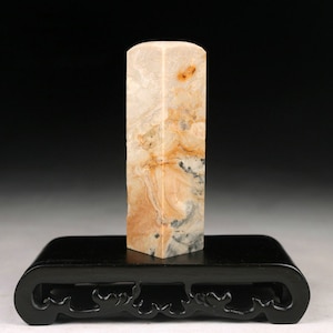 Sigillo cinese Qingtian Stone Chop, sigillo personalizzato cinese, scultura in sigillo di pietra cinese, sigillo quadrato di pietra cinese con il tuo nome inciso a mano.