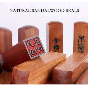 Sigillo di taglio del legno cinese, sigillo del nome personalizzato cinese, intaglio del sigillo cinese, sigillo quadrato cinese con il tuo nome inciso.