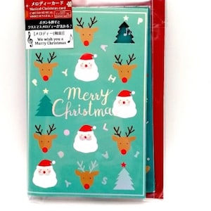 Carte musicale de Noël / Christmas Musical Card - Japan