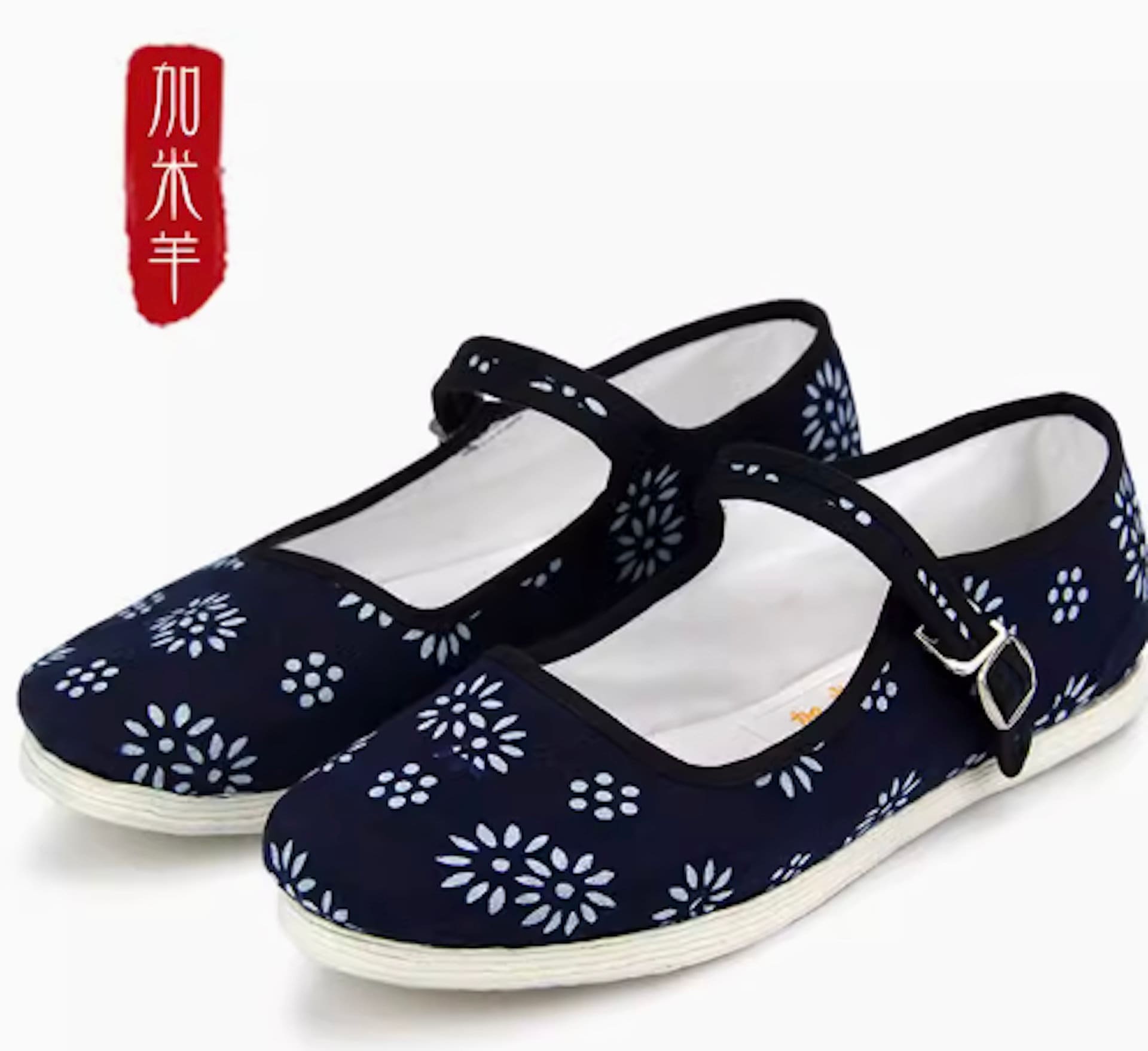 Qian Ceng Di 千层底 Handmade Shoes & Slippers - Multi-layer