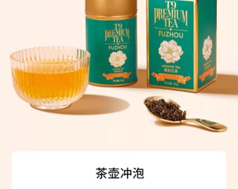 茉莉花茶 - T Nine-premium Jasmine Tea 50g - Etsy
