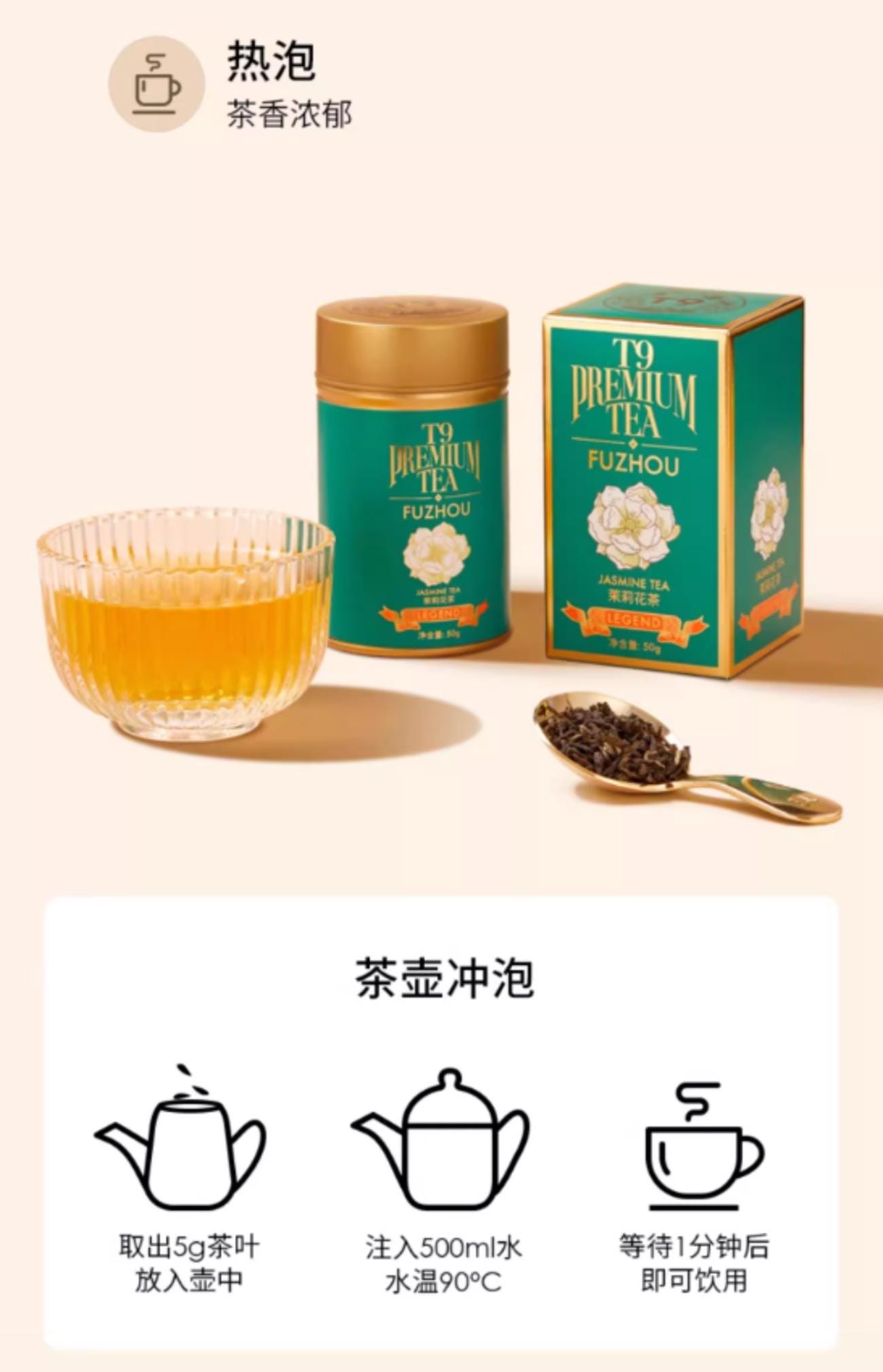 Jasmine tea  25日まで SUNFLOWER Jasmine Tea 227g (#1032) - Tak Shing Hong