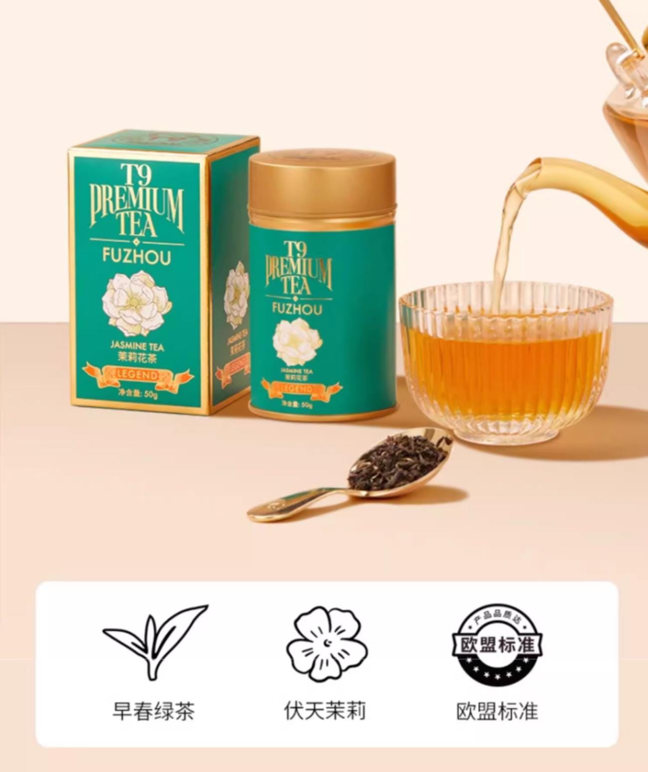 Jasmine tea  25日まで SUNFLOWER Jasmine Tea 227g (#1032) - Tak Shing Hong