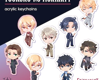 May include: A collection of seven Yuukoku no Moriarty acrylic keychains featuring chibi-style characters in suits and formal attire. The text Yuukoku no Moriarty and acrylic keychains is displayed at the top, with Erithanart at the bottom.
