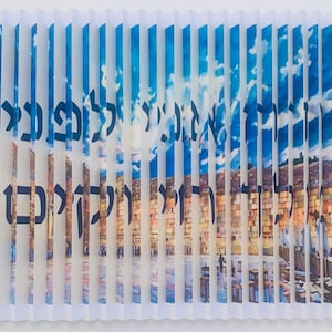Escultura de pared en 3D &quot;Modeh Ani&quot; de Shem Tov, firmada a mano, enmarcada a medida, certificado de autenticidad, tres opciones de tamaño