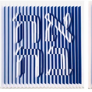 Escultura de pared en 3D &quot;Ahava - amor&quot; de Shem Tov, firmada a mano, enmarcada a medida, certificado de autenticidad, tres tamaños