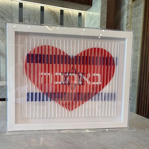 Escultura 3D de Shem Tov Be&#39;ahava con corazón rojo y bandera israelí en estuche de metacrilato, firmada a mano y certificada