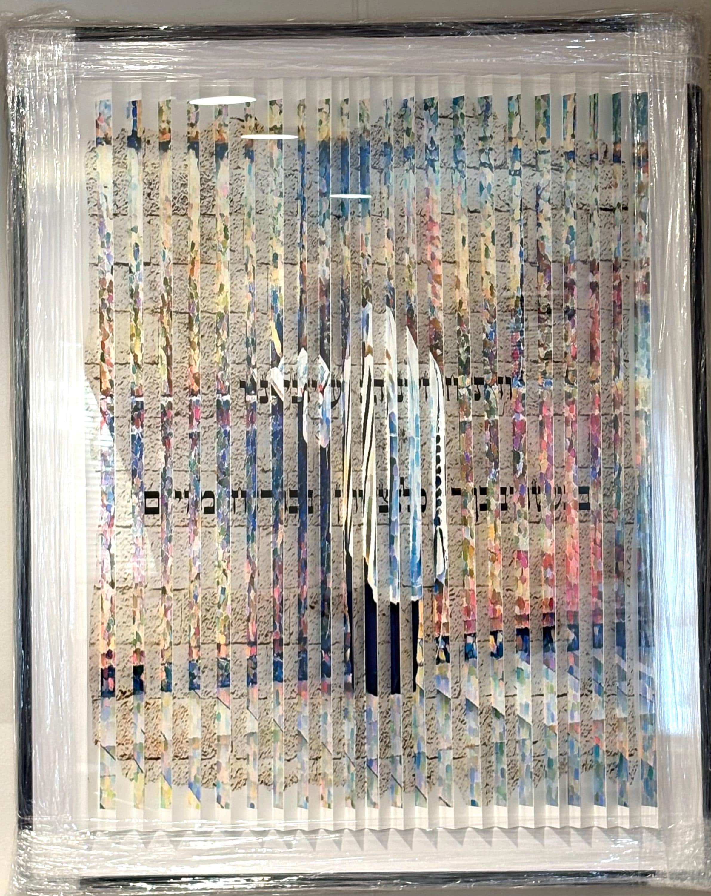 Shem Tov "Wailing at the Wall" 3D Wall Sculpture Hand Signed Custom Framed COA Three Sizes
