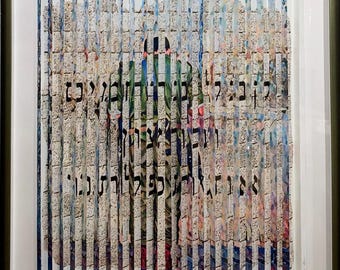 Shem Tov &quot;Praying at the Wall&quot; 3D Wall Sculpture Hand Signed Custom Framed COA Three Sizes