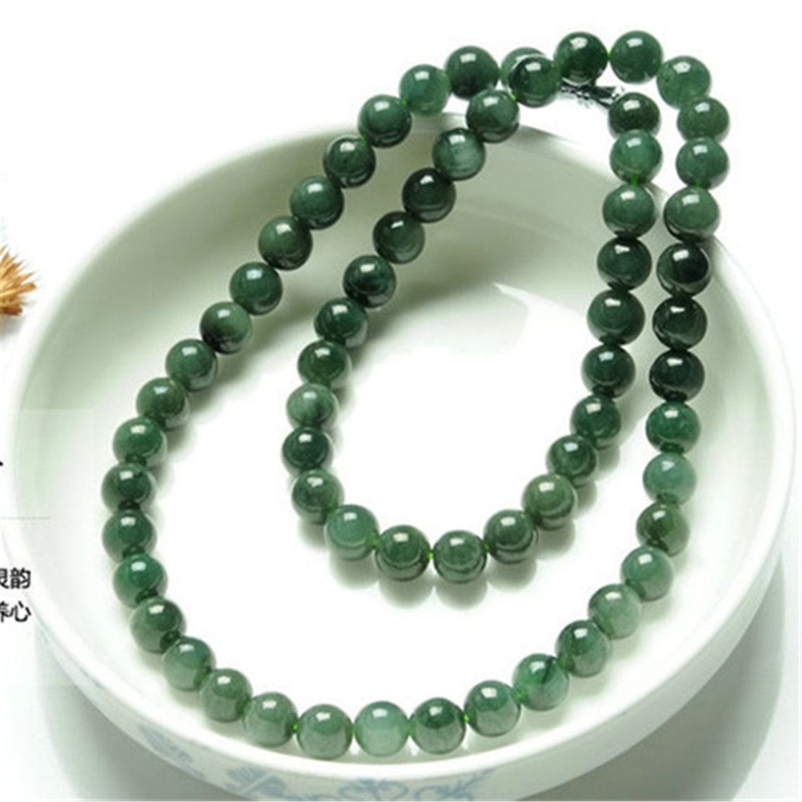 Natural Gray Grade A Jade 7.5mm Green Grey Type A Stone Burma Etsy