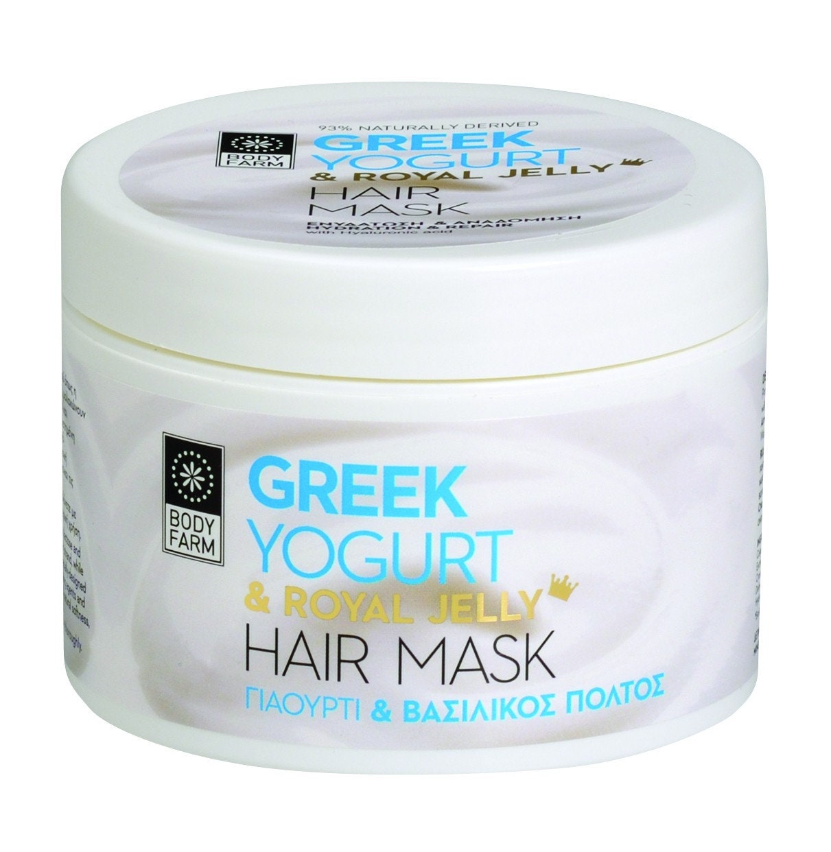 GREEK YOGURT & Royal Jelly HAIR Mask 200ml Etsy