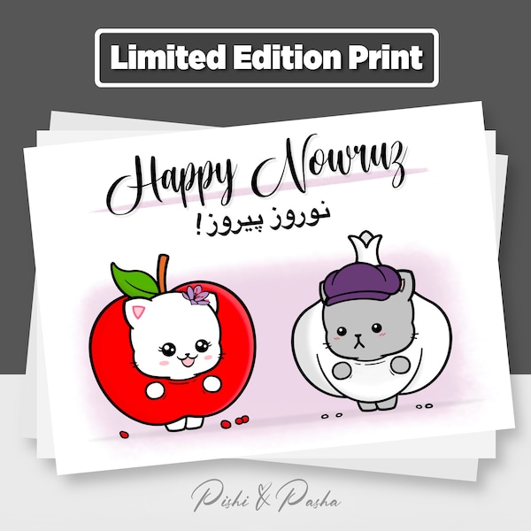 Pishi & Pasha Limited Edition Print - Happy Nowruz