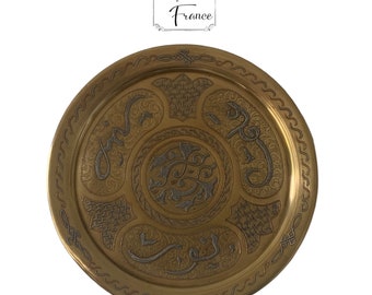 Vintage Brass Plate with Silver, Copper Arabic Script Inlaid (14 inch)