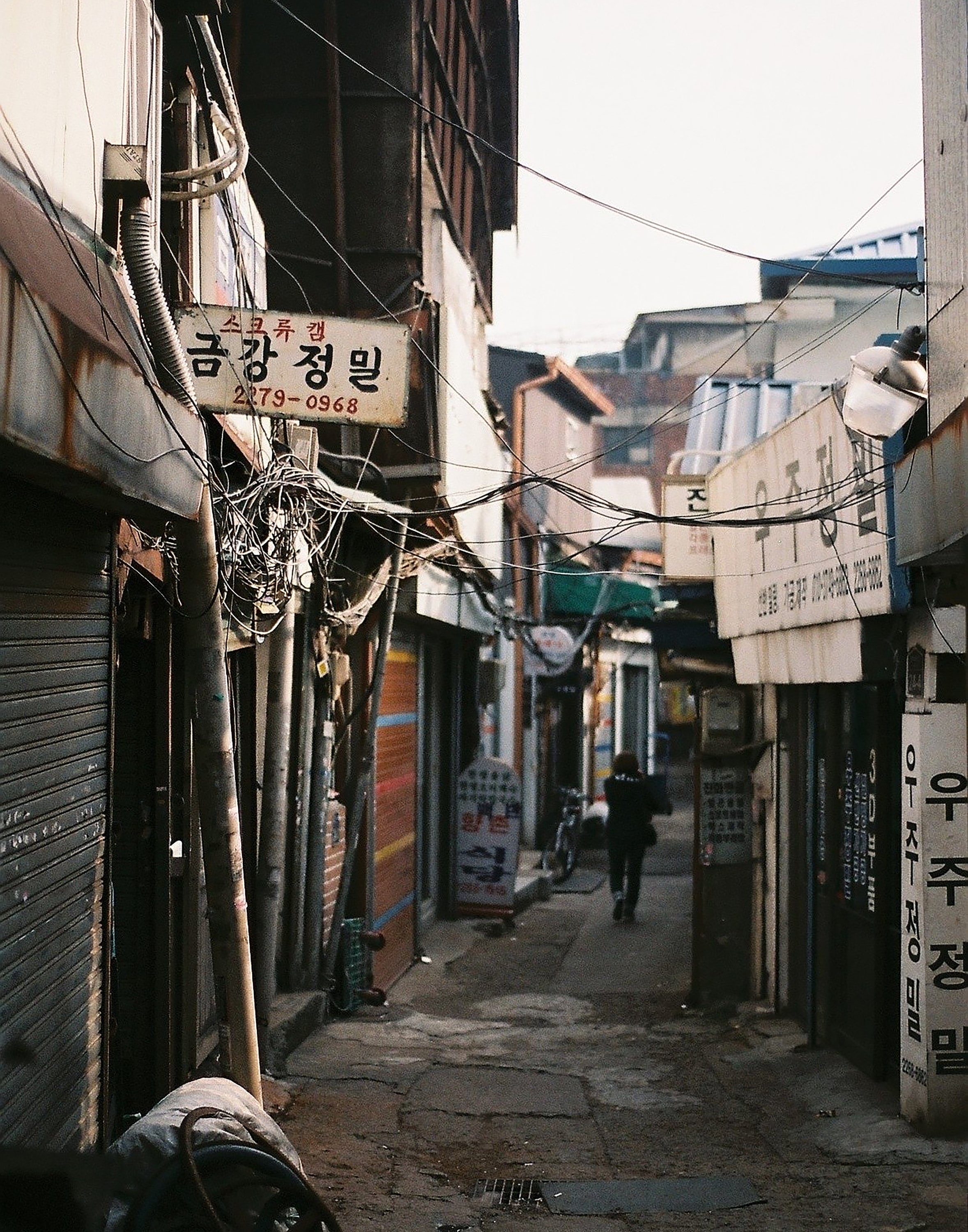 Traditional Seoul Alley 35mm Film Photography Print City Etsy