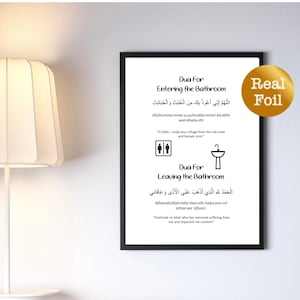 Dua Before Entering the Bathroom / toilet and Leaving Bathroom Protection Dua | Foil | Islamic wall art | Home decor | Arabic calligraphy