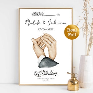 Impression murale couple se tenant la main Nous vous avons créé par paires - Sourate An-Naba, verset du Coran. Impression d'art mural - Couples conjugaux en vers islamiques