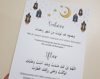 Suhoor en Iftar Dua I Fasting Dua Breaking Fast Dua I Ramadan Gift | Islamitische Ramadan Decoratie Teken | Decor | Arabische kalligrafie | Quran