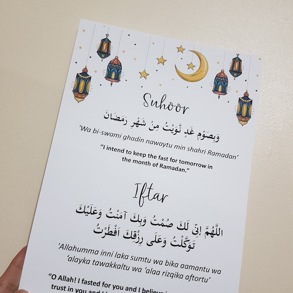 Suhoor and Iftar Dua I Fasting Dua Breaking Fast Dua I Ramadan Gift | Islamic Ramadan Decoration Sign | Decor | Arabic Calligraphy | Quran