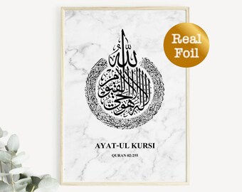 Ayatul Kursi | Foil | Personalised | Islamic wall art | Islamic art | Islamic home decor | Islamic calligraphy | Arabic calligraphy | Quran