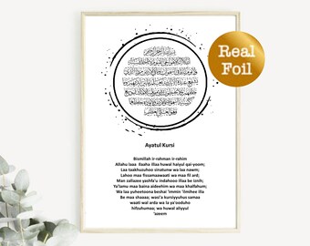 Ayatul Kursi | Foil | Personalised | Islamic wall art | Islamic art | Islamic home decor | Islamic calligraphy | Arabic calligraphy | Quran