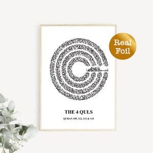 The 4 Quls - Arabic Only | Nas | Kafiroun | Falaq | Ikhlas | Foil | Personalised | Wall Art | Islamic Arabic Calligraphy | Quran