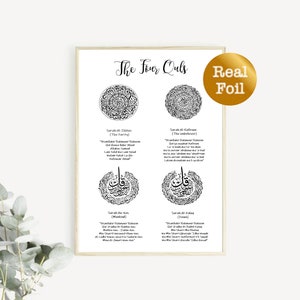 The 4 Quls | Nas | Kafiroun | Falaq | Ikhlas | Foil | Personalised | Islamic wall art | Islamic calligraphy | Arabic calligraphy | Quran