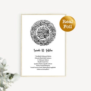 May include: Black and white printable art print of the first chapter of the Quran, Surah Al-Fatiha, with Arabic calligraphy in a circle. The text is in English below the calligraphy.
