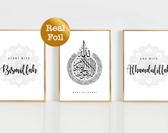 White Arabic coffee cups set (6pcs) with gold calligraphy (Bismillah) White Arabic coffee cups set (6pcs) with gold calligraphy (Bismillah)