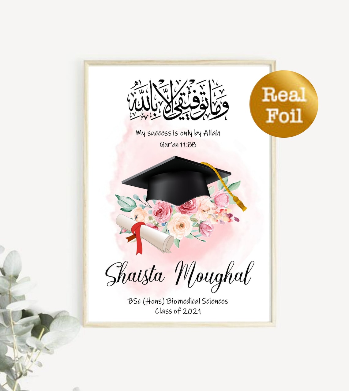 Muslim Graduation Print Foil Personalised Islamic Gift Etsy