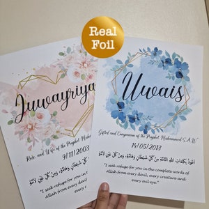 Personalised Name Print | Protection Dua | Girl Boy Birth | Islamic art | Home Decor | Foil Print | Wall Art | Nursery Art, Baby Shower Gift