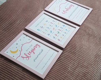 May include: Three framed prints with pink borders. The prints feature Arabic text and English translations. One print says "Dua for Sleeping" with a moon and stars. Another displays the Arabic alphabet. The third says "Dua for Waking".