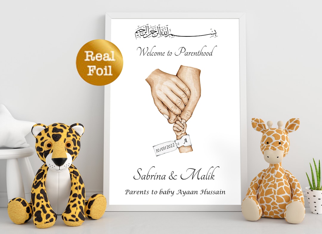 Personalised Islamic Baby Gift, Newborn Gift, Islamic Art Print