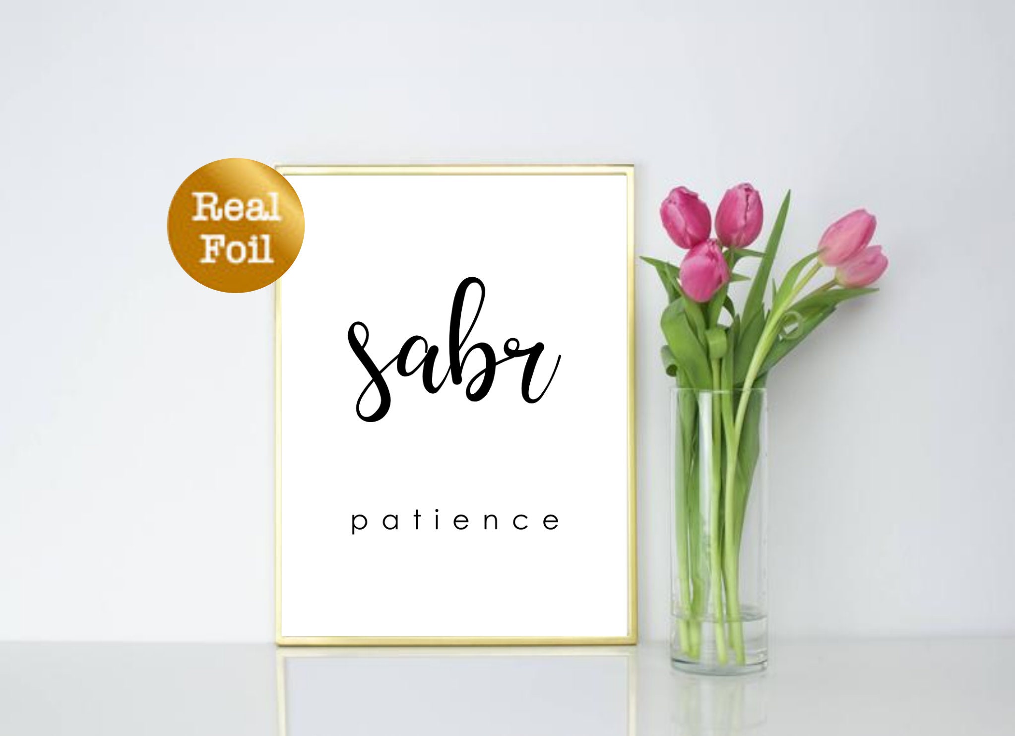 Shukr / Sabr/ Dua Print | Foil | Islamic Calligraphy | Wall Art for Muslim  Home Decor | Islamic Poster | Minimalism Islam Living Room Print. - Etsy  Israel, image size:2046x1484