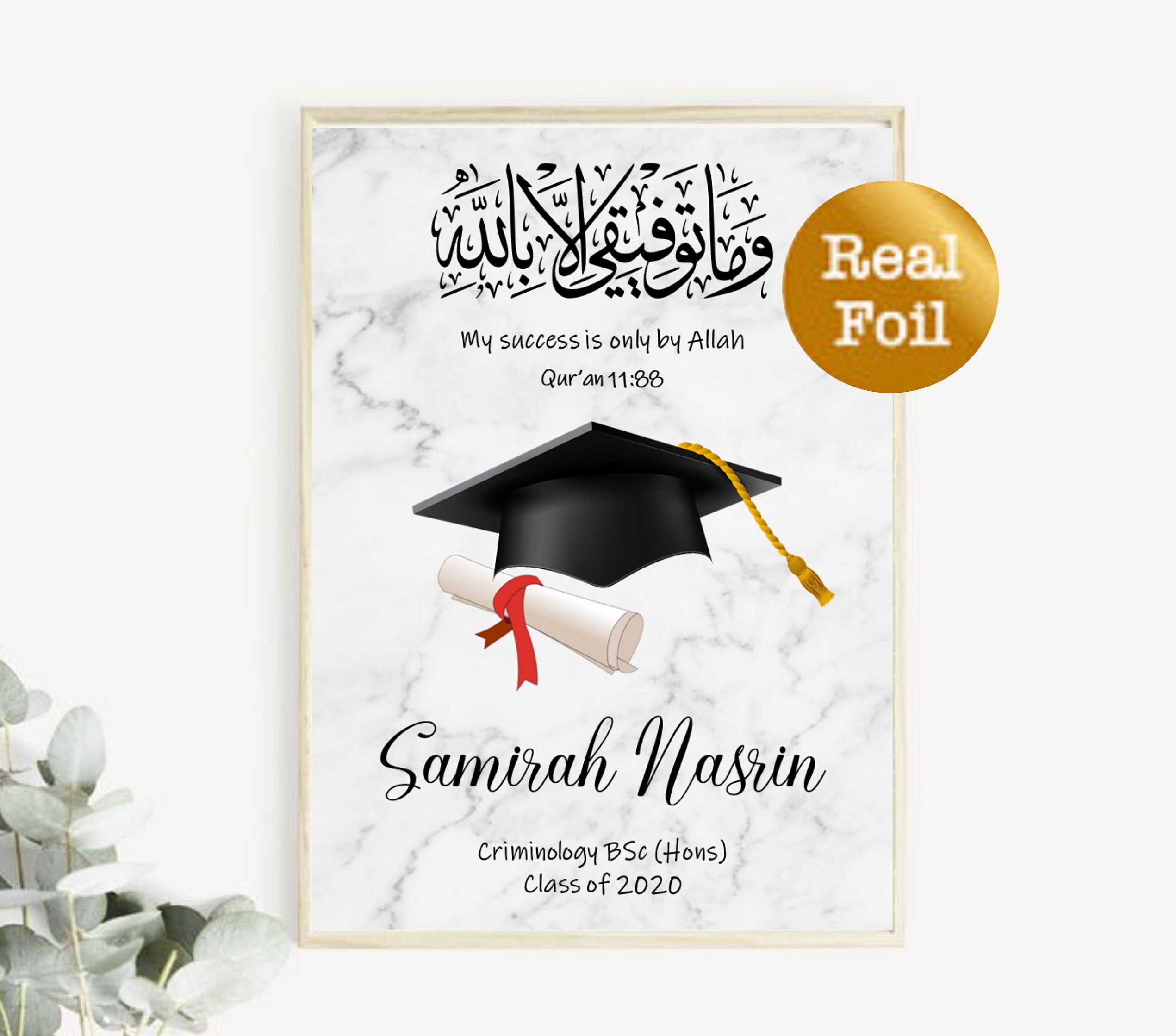 Muslim Graduation Print Gift Islamic Foil Personalised Etsy