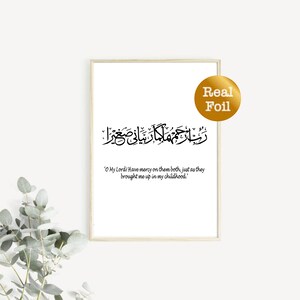 May include: A black and white printable art print with Arabic calligraphy and the text 'O My Lord! Have mercy on them both, just as they brought me up in my childhood.' The print has a gold foil accent.