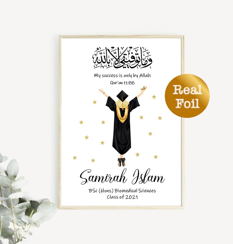 Muslim Graduation Print Gift Islamic Foil Personalised Etsy