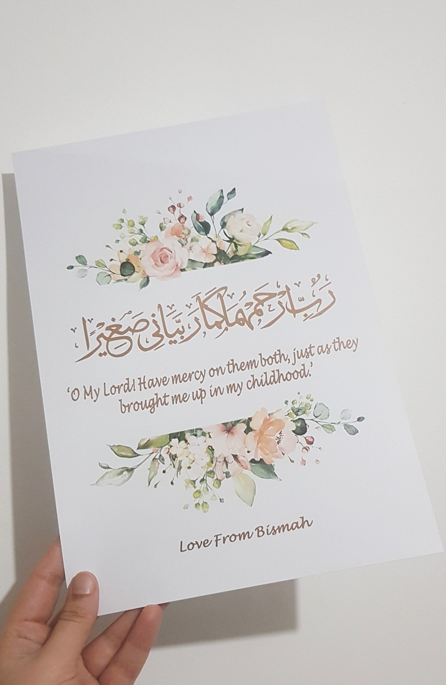 Dua voor ouders I Arabische islamitische kalligrafie Wall Art Etsy Nederland