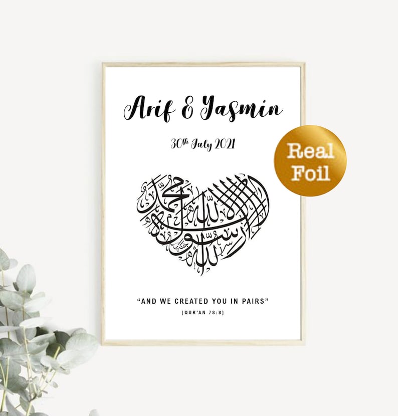 Und Wir Haben Euch In Paaren Erschaffen Wir haben euch in Paaren kreiert Surah An-Naba Koran vers. - Etsy