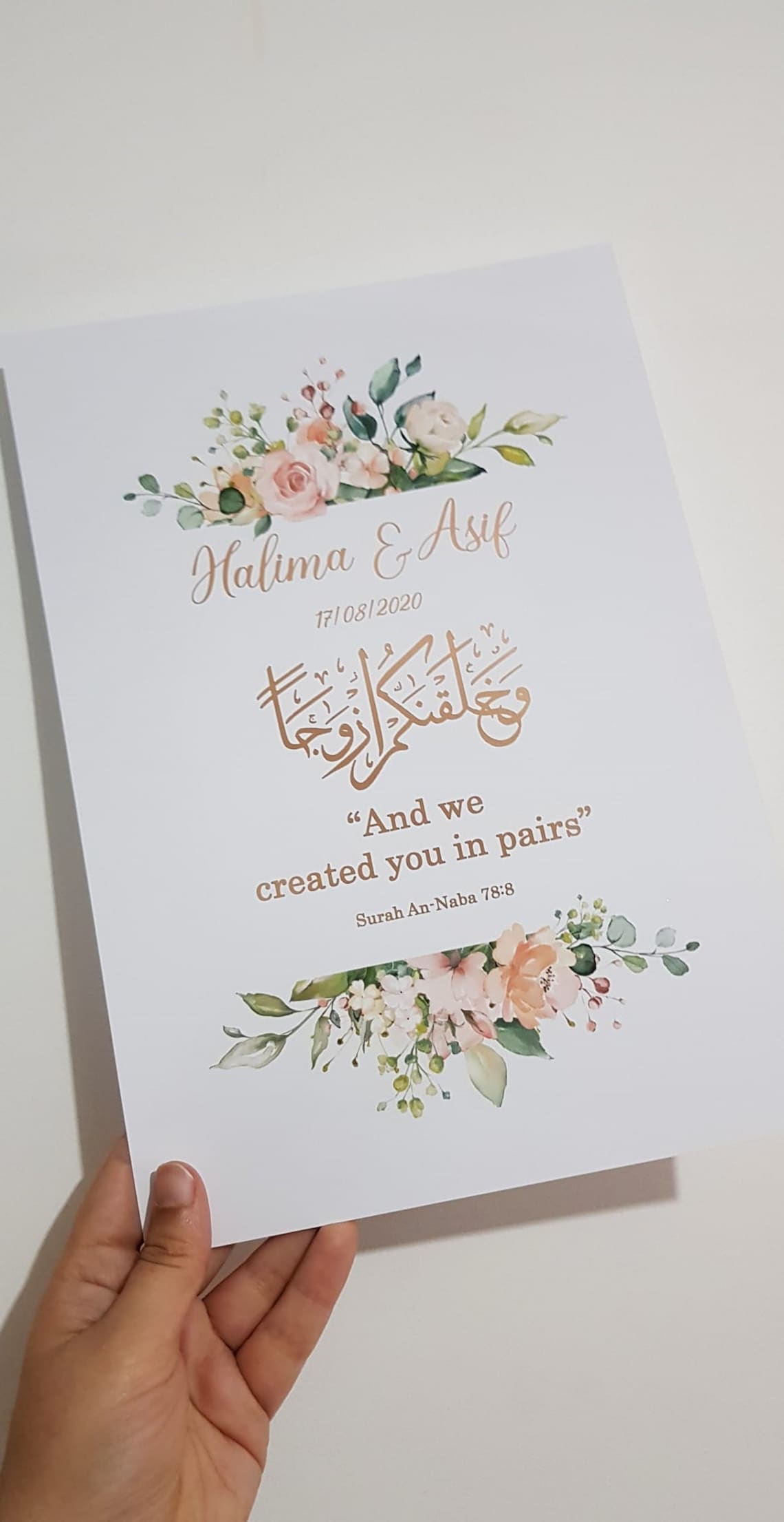 Nous vous avons créé en paires Sourate AnNaba verset du Etsy France