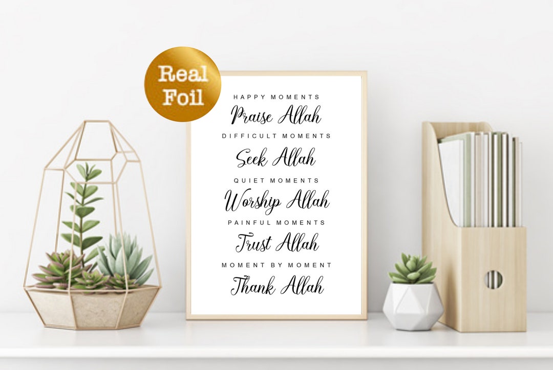Foil Islamic Wall Art With Islamic Quotes About Allah Print | Islamic ...