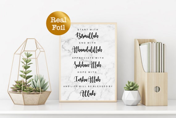 Foil Bismillah Alhamdulillah SubhanAllah InshaAllah Allah Print | Islamic Poster | Islamic Reminder | Gift | Eid | Silver | Gold | Rose Gold