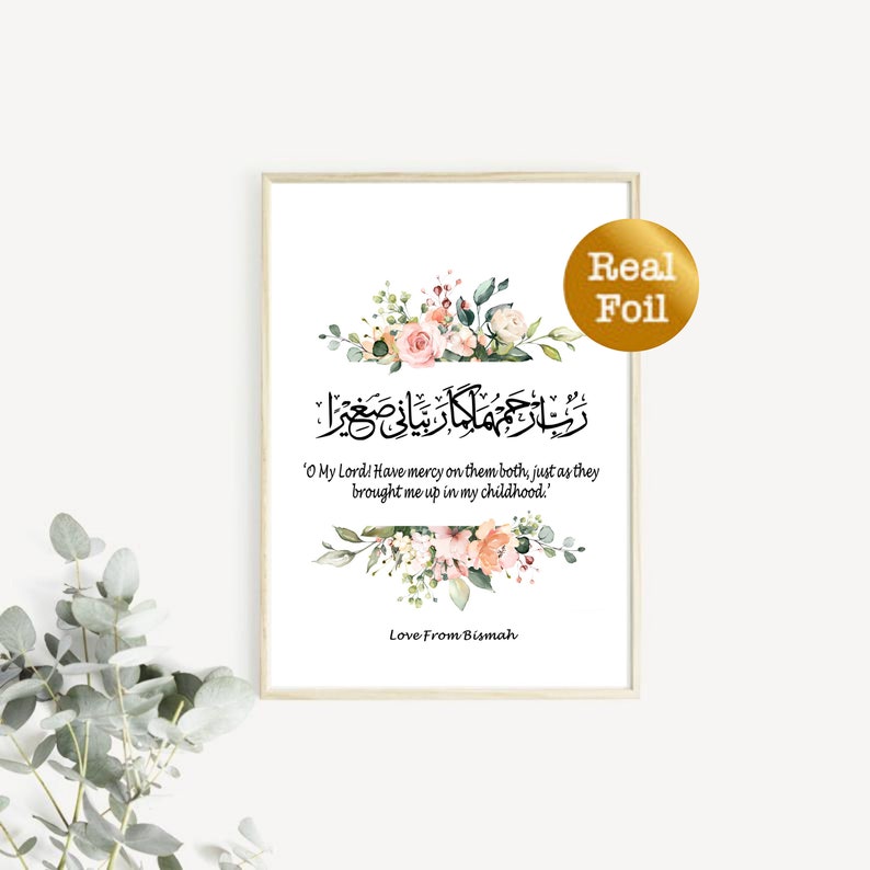 May include: A printable art print with a floral design and an Arabic inscription that reads "رب ارحمهما كما ربياني صغيرا" which translates to "O My Lord! Have mercy on them both, just as they brought me up in my childhood." The print also includes the text "Love From Bismah".